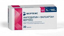Купить амлодипин+валсартан вертекс, таблетки покрытые пленочной оболочкой 5мг+160мг, 30 шт в Бору