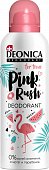 Купить deonica (деоника) дезодорант для подростков pink rush спрей 125 мл в Бору