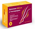 Купить диосмин 500мг и гесперидин erzig (эрциг), таблетки покрытые оболочкой 760мг 30 шт бад в Бору