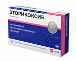 Купить эторикоксиб велфарм, таблетки покрытые пленочной оболочкой 60 мг, 14 шт в Бору
