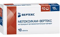 Купить мелоксикам-вертекс, таблетки 15мг, 10шт в Бору