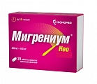 Купить мигрениум нео, таблетки, покрытые пленочной оболочкой 400 мг+100 мг, 20 шт в Бору