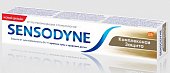 Купить сенсодин (sensodyne) зубная паста комплексная защита, 75мл в Бору