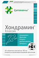 Купить цитамины хондрамин классик, таблетки кишечнорастворимые покрытые оболочкой 155мг 40шт бад в Бору