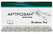 Купить артрозан, таблетки 15мг, 20шт в Бору