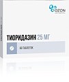 Купить тиоридазин, таблетки, покрытые пленочной оболочкой 25мг, 60 шт в Бору