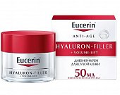 Купить эуцерин (eucerin hyaluron-filler+volume-lift (эуцерин) крем для лица для сухой кожи дневной, 50 мл в Бору