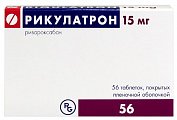 Купить рикулатрон, таблетки покрытые пленочной оболочкой 15 мг, 56 шт в Бору