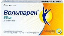 Купить вольтарен, таблетки покрытые кишечнорастворимой оболочкой 25мг, 30шт в Бору
