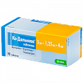 Купить ко-дальнева, таблетки 5мг+1,25мг+4мг, 90 шт в Бору