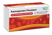 Купить амлодипин-реневал, таблетки 10мг, 60шт в Бору