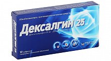 Купить дексалгин 25, таблетки покрытые пленочной оболочкой 25мг, 10шт в Бору
