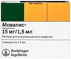 Купить мовалис, раствор для внутримышечного введения 15мг, ампула 1,5мл 3шт в Бору