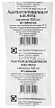 Купить ацетилсалициловая кислота, таблетки 500мг, 10 шт в Бору