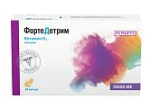 Купить фортедетрим, капсулы 10000ме, 30 шт в Бору