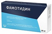 Купить фамотидин, лиофилизат для приготовления раствора для внутривенного введения 20мг+растворитель 5мл, 5 шт в Бору