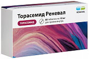 Купить торасемид реневал, таблетки 10мг 60шт в Бору