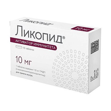 Ликопид, таблетки 10 мг, 10 шт
