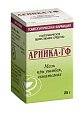 Купить арника-гф, мазь для наружного применения гомеопатическая 25г в Бору