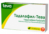 Купить тадалафил-тева, таблетки, покрытые пленочной оболочкой 20мг 8шт в Бору