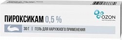 Купить пироксикам, гель для наружного применения 0,5%, 30г в Бору