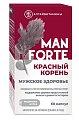 Купить красный корень мужское здоровье man forte алтайвитамины, капсулы 436мг 60шт бад в Бору