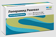 Купить лоперамид реневал, капсулы 2мг, 20 шт в Бору