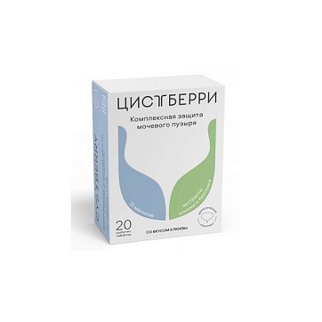 Цистберри, таблетки шипучие 3,7 г, 20 шт БАД