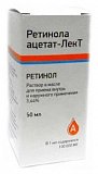 Ретинола ацетат, раствор для приема внутрь и наружного применения, масляный 3,44%, флакон 50мл