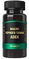Купить масло черного тмина+adek, капсулы массой 750мг 60 шт бад в Бору