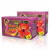 Купить похудей для здоровья людей, чай растительный с ароматом апельсина, фильтр-пакет 2г, 30 шт бад в Бору