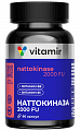 Купить наттокиназа экстракт витамир, капсулы 90шт бад в Бору