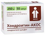 Купить хондроитин-акос, капсулы 250мг, 50шт в Бору