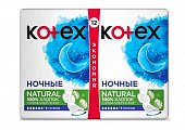 Купить kotex natural (котекс) прокладки ночные 12шт в Бору