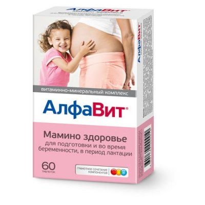 Купить алфавит мамино здоровье, тбл №60_бад (аквион, россия) в Бору