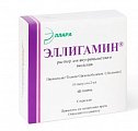 Купить эллигамин, раствор для внутримышечного введения, ампулы 2мл, 10 шт в Бору