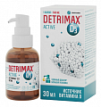 Купить детримакс (витамин д3) актив, раствор для приема внутрь, флакон 30мл бад в Бору