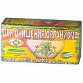 Купить фиточай сила российских трав №32 для очищения организма, фильтр-пакеты 1,5г, 20 шт бад в Бору
