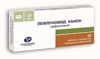 Купить лефлуномид, таблетки, покрытые пленочной оболочкой 20мг, 30 шт в Бору