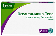 Купить осельтамивир-тева, капсулы 500 мг, 10 шт в Бору