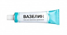 Купить вазелин, мазь для наружного применения, 30г в Бору