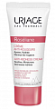 Uriage Roseliane (Урьяж Розельян) крем для лица против покраснений 40мл