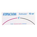 Купить аторвастатин, таблетки, покрытые пленочной оболочкой 10мг, 30 шт в Бору