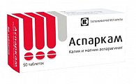 Купить аспаркам, таблетки 175мг+175мг, 50 шт в Бору