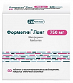Купить форметин лонг, таблетки с пролонгированным высвобождением, покрытые пленочной оболочкой 750мг, 60 шт в Бору