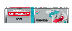 Купить артраксикам, крем для наружного применения 30+100мг/г, туба 100г в Бору