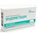 Купить индометацин, суппозитории ректальные 50мг, 10шт в Бору