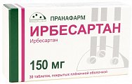 Купить ирбесартан, таблетки, покрытые пленочной оболочкой 150мг, 30 шт в Бору