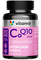 Купить коэнзим q10 плюс витамир, капсулы массой 200мг 60шт бад в Бору