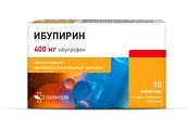 Купить ибупирин, таблетки покрытые пленочной оболочкой 400 мг, 10 шт в Бору